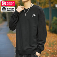 NIKE 耐克 男装2024新款正品黑色圆领卫衣加绒针织套头衫长袖BV2663