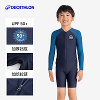 DECATHLON 迪卡侬 儿童泳衣连体男童中大童泳裤男儿童防晒游泳衣男青少年IVA1