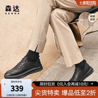 森达(SENDA)时尚板鞋男冬新商场同款户外舒适平底休闲鞋1KN01DM3