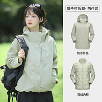 88VIP：CAMEL 骆驼 三防羽绒服冲锋衣男女三合一防风防水外套绿色登山服