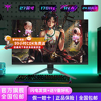 KTC 小金刚系列 H27S12 27英寸 VA 曲面 G-sync FreeSync显示器（2560×1440、165Hz、120%sRGB、HDR10）