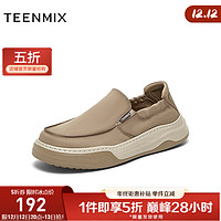 TEENMIX 天美意 男士简约舒适一脚蹬休闲鞋 AZ026BM4