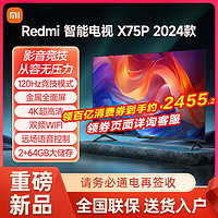 百亿补贴：Xiaomi 小米 红米 REDMI  L86R9-X 液晶电视 86英寸 4K