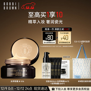 BOBBI BROWN 虫草粉霜30ML W-016号 持妆保湿养肤遮瑕粉底液   虫草粉霜W-016号 30ml