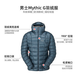 Rab 睿坡 Mythic G 男士秋冬 1000蓬 热反射TILT御寒鹅绒羽绒服 QDB-61 猎户座蓝