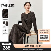 尚都比拉2024冬季优雅通勤圆领开衫A字半身裙含绵羊毛套装 可可棕 JM 