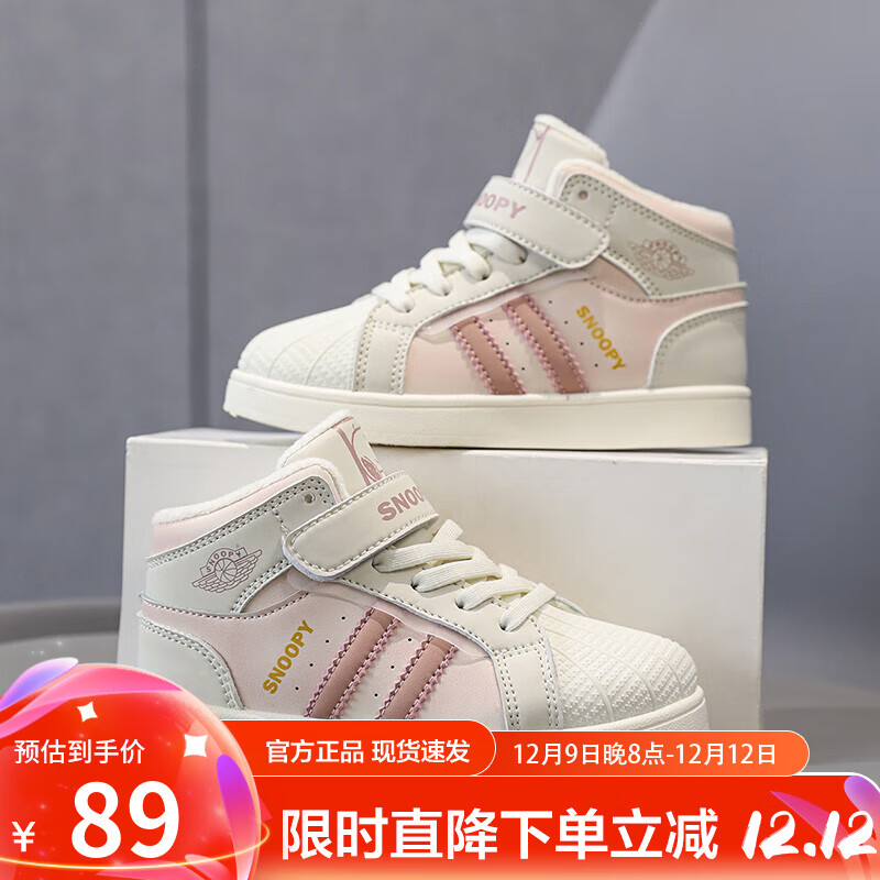002粉色