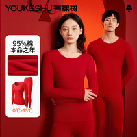 有棵树 YOUKESHU纯棉本命年男女士秋衣秋裤套装大红色属蛇年保暖内衣结婚新年 女士棉氨大红单套(不含礼盒) L
