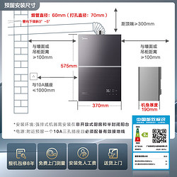 Midea 美的 安睡系列 JSQ30-M9 Pro 燃气热水器 16L