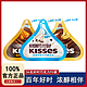 百亿补贴：HERSHEY'S 好时 巧克力kisses曲奇奶香脆乐多巴旦木牛奶巧克力