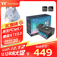 Thermaltake 曜越 Tt）额定750W 钢影Toughpower GF1 限定版 电脑电源 黑