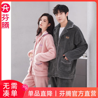 芬腾珊瑚绒睡衣女秋冬款法兰绒加厚加绒大码男士家居服保暖套装 灰色【单男款】 S:女84-92斤