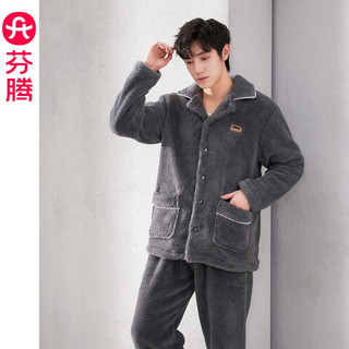 芬腾珊瑚绒睡衣女秋冬款法兰绒加厚加绒大码男士家居服保暖套装 灰色【单男款】 S:女84-92斤