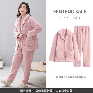 芬腾珊瑚绒睡衣女秋冬款法兰绒加厚加绒大码男士家居服保暖套装 初恋粉【单女款】 S:女84-92斤