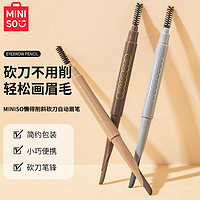 MINISO 名创优品 懒得削斜砍刀自动眉笔眉笔防水防汗不掉色礼物 R1灰棕色*3支