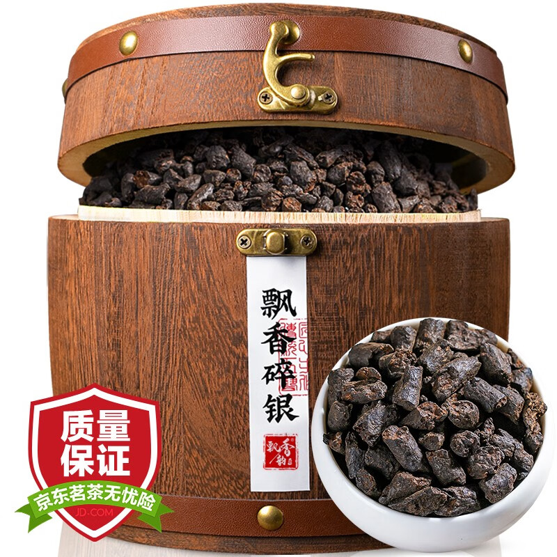 飘香韵茶叶 普洱茶碎银熟茶子 茶化石500g 糯米香陈香普洱熟茶木桶礼盒