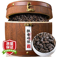 飘香韵茶叶 普洱茶碎银熟茶子 茶化石500g 糯米香陈香普洱熟茶木桶礼盒