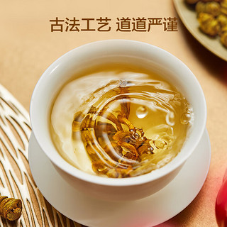 京东京造 铁皮石斛枫斗100g【中秋礼物】  精选浙江乐清正宗石斛 胶质饱满送礼礼品生日礼物送父母长辈