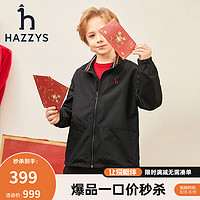 哈吉斯（HAZZYS）品牌童装男童外套春新春系列翻领时尚外套夹克 钻石黑 110