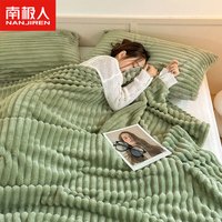南极人A类兔毛绒毛毯被子冬季加厚空调毯午睡办公室车载毯子宿舍单人 多功能兔兔毯-绿茶【可水洗】 120x200cm【适合裸睡】