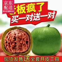 彩荷青皮文玩核桃野生麻核桃四座楼狮子头白狮子满天星盘龙纹官帽 掌柜随缘款 带皮尺寸50-51mm一对