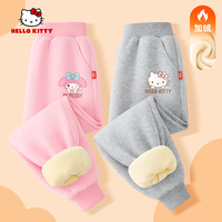 凯蒂猫HELLO KITTY冬裤女童外穿裤子儿童加绒运动裤女大童冬季加厚卫裤 蒂趴趴乐K粉+蒂F乖巧K灰 120