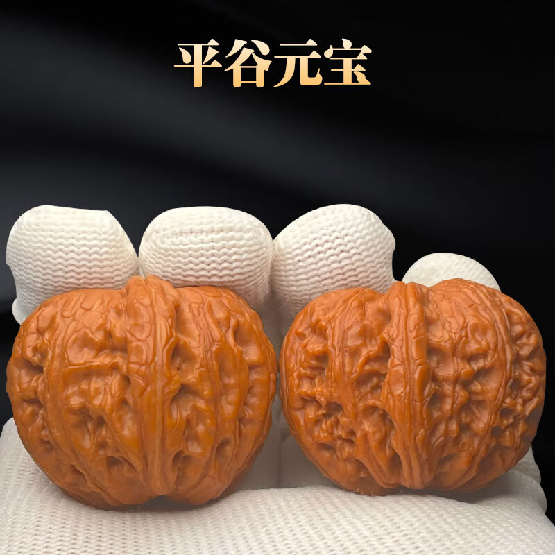 御文者文玩核桃蛤蟆头延庆盘玩精品把玩手把件怀柔野生古玩送老人练手球