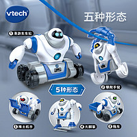 概率券：vtech 伟易达 智能机器人儿童玩具益智早教机小孩圣诞节