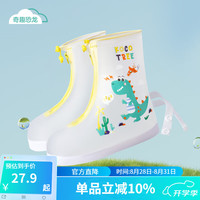 kocotree儿童雨鞋套防水防滑加厚耐磨底鞋子套雨靴可洗防雨小孩水鞋