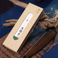 普云 玉檀香-喝茶瑜伽21cm约180支 80g