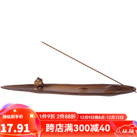 普云沉香檀香线香艾草香藏香印度老山卧香室内艾草熏香艾香蚊香 云海卧香炉 0.172g