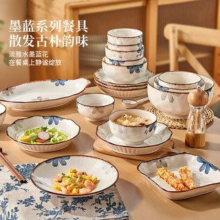 中式碗碟套装家用2024陶瓷碗盘碗筷餐具釉下彩日式乔迁盘子碗 原创墨蓝4人食19件【5英寸饭碗 】
