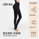 Ubras 弹力高腰美腿收腹打底裤袜 踩脚连裤袜-黑色