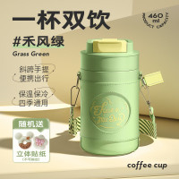 炊大皇 保温杯 460ML 礼盒包装 禾风绿
