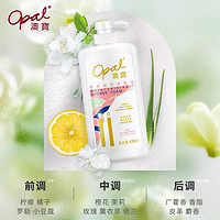 88VIP：Opal 澳寶 澳宝经典+橙花沐浴露930ml保湿滋润持续留香温和养肤沐浴液套装