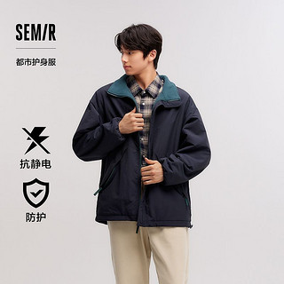 百亿补贴：Semir 森马 防护外套|森马夹克男双面穿防水防油防污2024冬季新款抗静电外套