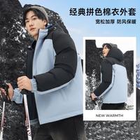 连帽棉衣男秋冬季宽松加厚时尚潮男穿搭显瘦拼色开衫外套男