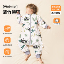 棉奇熊 婴儿睡袋春秋冬款恒温宝宝分腿睡袍儿童防踢被神器四季通用