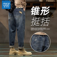 真维斯(Jeanswest)牛仔裤男士潮牌九分新款宽松直筒哈伦秋季款男休闲长裤子 FE_0060怀旧蓝 36