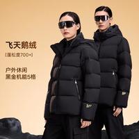 【高梵黑金鹅绒服】2.05格哑面短款可拆卸帽羽绒服男女款