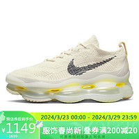 耐克（NIKE）男子 SCORPION 低帮缓震跑步鞋 DJ4701-001/ 码US8