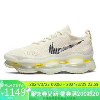 NIKE 耐克 男子 SCORPION 低帮缓震跑步鞋 DJ4701-001/米白 41码US8