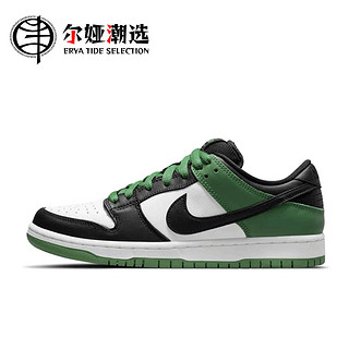 百亿补贴：NIKE 耐克 Dunk SB Pro 黑绿脚趾  低帮 板鞋 女款 BQ6817-302