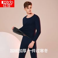 红豆【350G超柔绒】加绒加厚男士保暖内衣蓄暖圆领套男秋衣秋裤冬