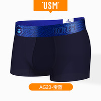 USM 超柔+9倍高弹 高端200支男士内裤 性感显大男平角裤 运动透气