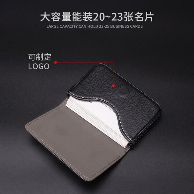 LEADLAND 利蓝 1377 便携名片盒 黑色