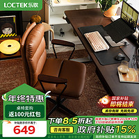 Loctek 乐歌 电动升降桌电脑桌双电机站立办公E3实木凹型橡胶木黑胡桃木色1.4m ⭐E3黑腿|橡胶木|黑胡桃木色