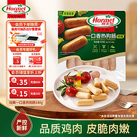 Hormel 荷美尔 经典一口香 热狗肠140g