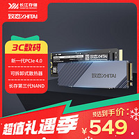 ZHITAI 致态 Ti Pro 7000 NVMe M.2 固态硬盘 1TB (PCI-E4.0)