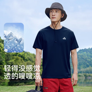 伯希和（Pelliot）户外短袖T恤女圆领休闲百搭透气吸汗冰感短袖11121501黑男XXL 曜石黑-男
